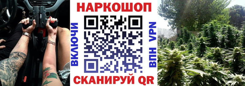 Купить закладку СК  АМФЕТАМИН  Меф  ГАШ  COCAIN  Белая Калитва