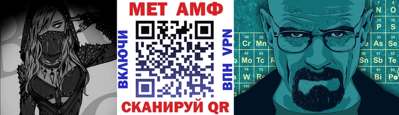 Amphetamine Premium  Купить закладки  Белая Калитва 