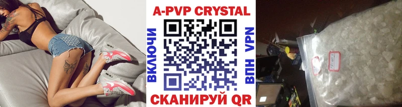 Купить закладки  Белая Калитва  A-PVP мука 