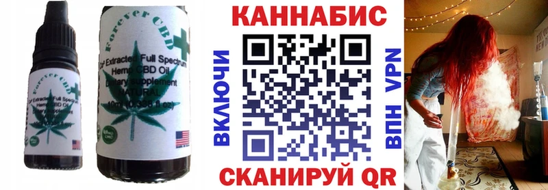 Печенье с ТГК марихуана  Купить где  Белая Калитва 