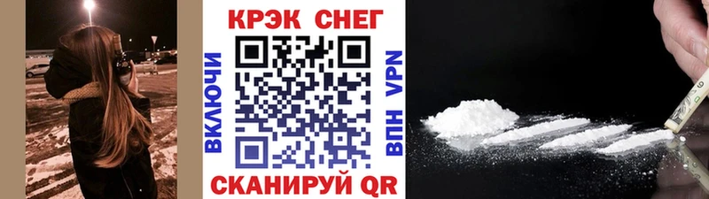 Купить где  Белая Калитва  Кокаин 99% 