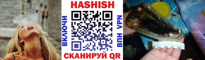 Купить  Белая Калитва  Гашиш индика сатива 