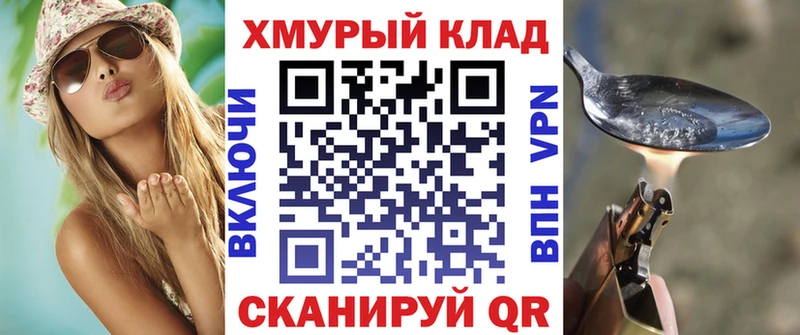 Героин белый  Купить  Белая Калитва 