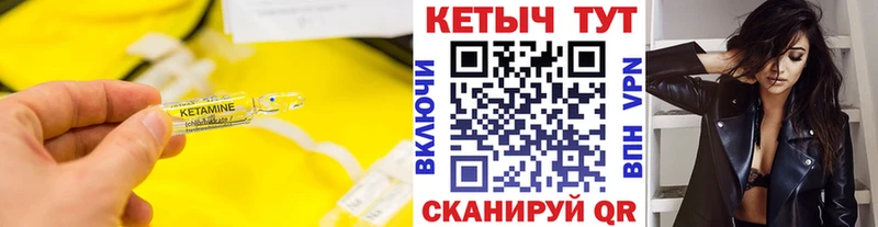Купить где  Белая Калитва  КЕТАМИН ketamine 