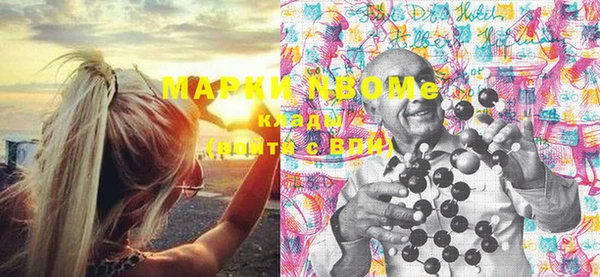 мяу мяу мука Каменка