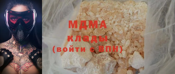 дмт Каменногорск