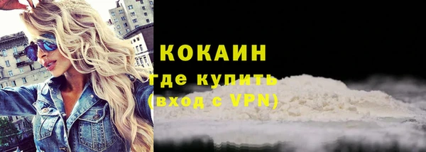 мяу мяу мука Каменка