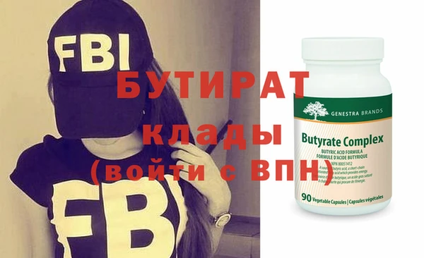 мяу мяу мука Каменка