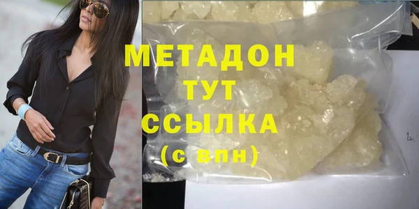 дмт Каменногорск