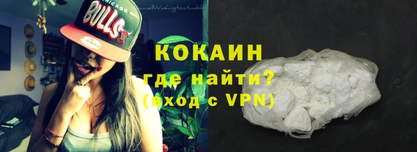 дмт Каменногорск