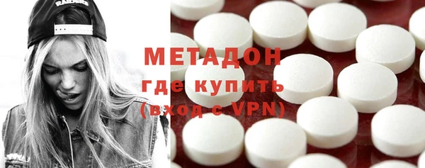 мяу мяу мука Каменка