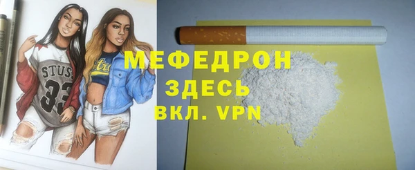 дмт Каменногорск