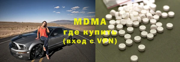 дмт Каменногорск