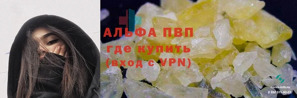 мяу мяу мука Каменка