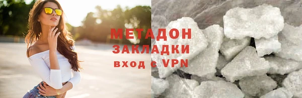 мяу мяу мука Каменка