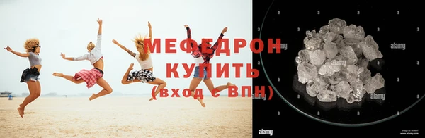 мяу мяу мука Каменка