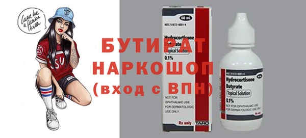 дмт Каменногорск