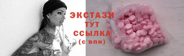 марихуана Каменск-Шахтинский
