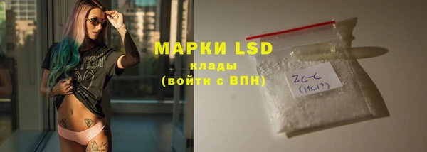 мяу мяу мука Каменка