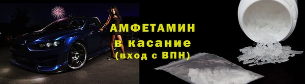 марихуана Каменск-Шахтинский