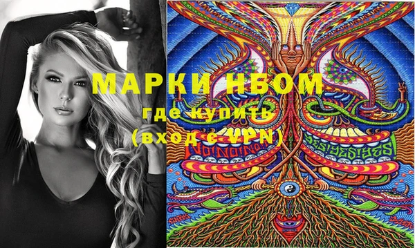 мяу мяу мука Каменка