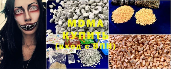 марихуана Каменск-Шахтинский