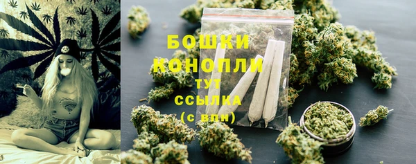 марихуана Каменск-Шахтинский