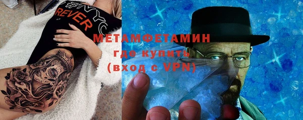 дмт Каменногорск