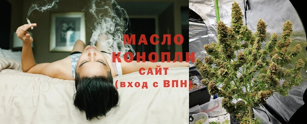марихуана Каменск-Шахтинский