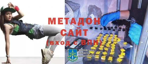 мяу мяу мука Каменка
