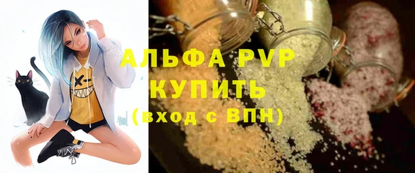мяу мяу мука Каменка