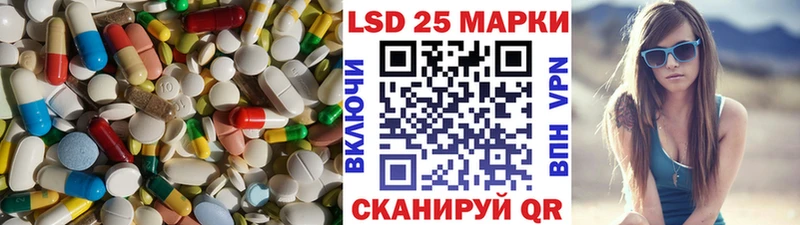 ЛСД экстази кислота  Купить где  Белая Калитва 