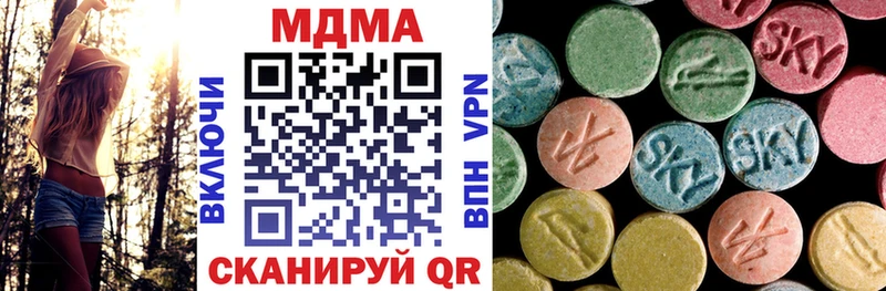 MDMA Molly  Купить  Белая Калитва 