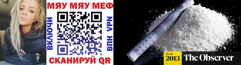 Купить закладки  Белая Калитва  МЕФ мука 