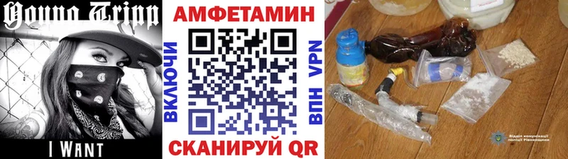 Первитин пудра  Купить закладки  Белая Калитва 