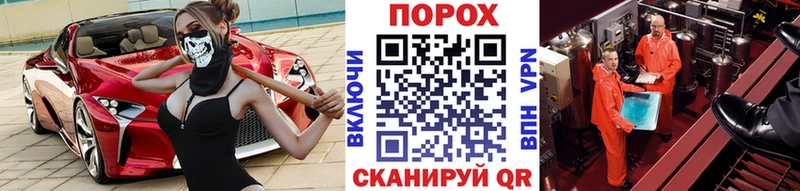 Метамфетамин пудра Белая Калитва