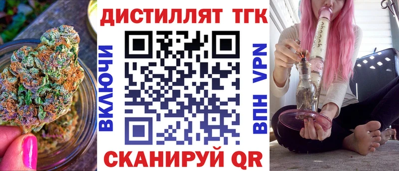 ТГК Wax  Купить закладки  Белая Калитва 